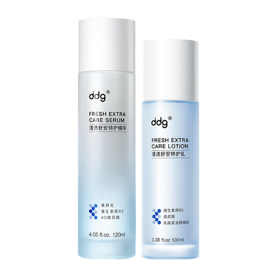 【徐振轩同款】ddg超修精华水乳