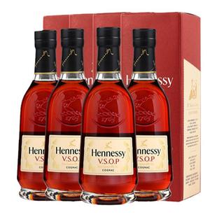 【官方直营】轩尼诗VSOP干邑白兰地350ml随享装4支 进口洋酒正品