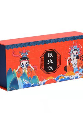 紫砂眼灸仪眼部艾灸盒熏蒸灸疗仪