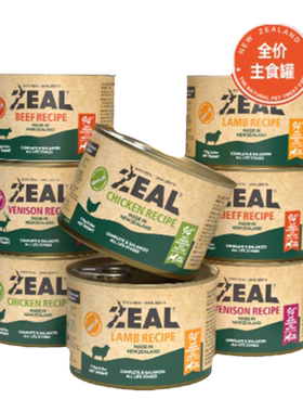 ZEAL94%含肉类全价主食犬罐