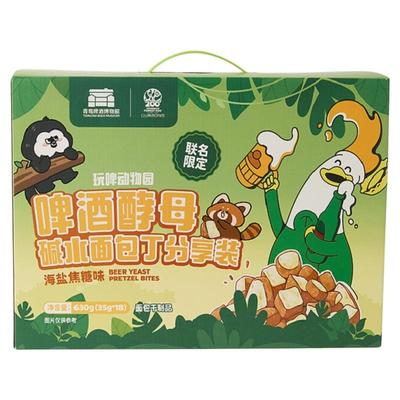 青啤博物馆红山动物园啤酒面包丁