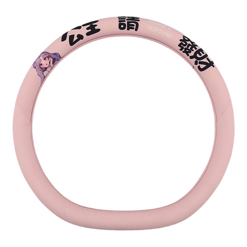 汽车方向盘套女神25新款四季通方向盘套