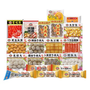 海霸王火锅丸子关东煮火锅食材常备食材牛肉丸子虾饺多种口味