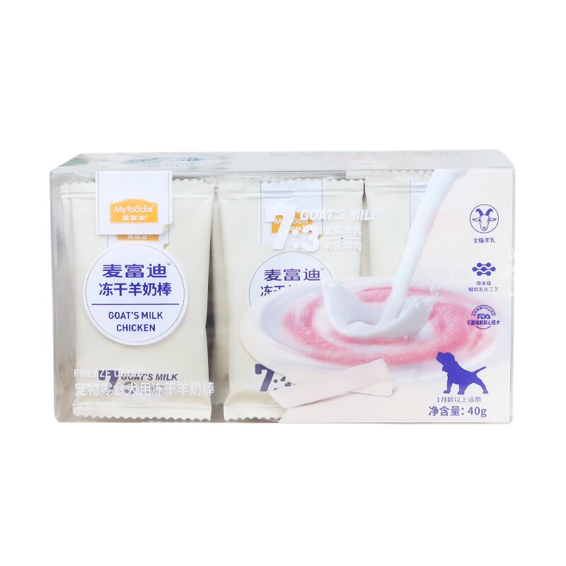 麦富迪冻干羊奶棒40g狗狗零食