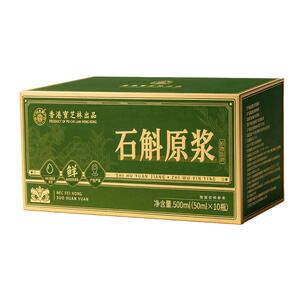 香港宝芝林霍山石斛原浆正品年货送礼盒长辈铁皮饮旗舰店礼盒装