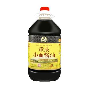 黄花园重庆小面专用黄豆酱油商用大桶4.5L面馆批发酿造餐饮调味品