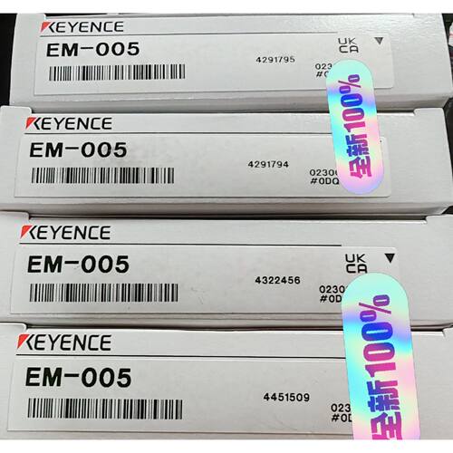 EM-005，，配件齐全询价