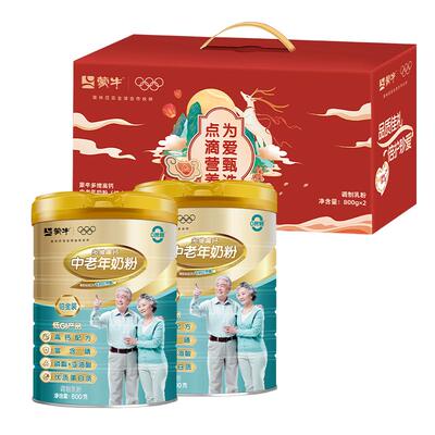蒙牛中老年多维高钙奶粉低GI送礼