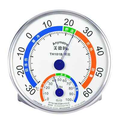 婴儿房实验室大棚美德时温湿度计