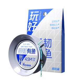 威拓森 柔韧有鱼软线无结线组成品主线组台钓正品强拉力鱼线套装