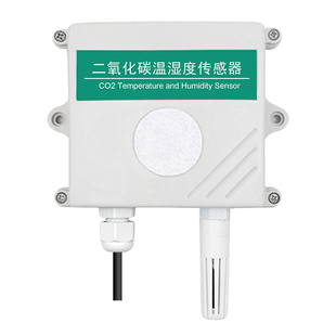 二氧化碳传感器CO2监测工业大棚温室浓度二氧化碳检测仪变送器