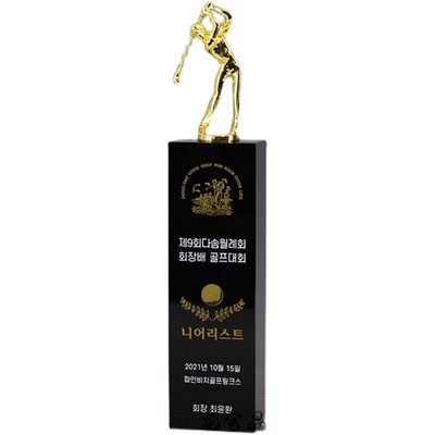 简约高尔夫奖杯金银两色可选
