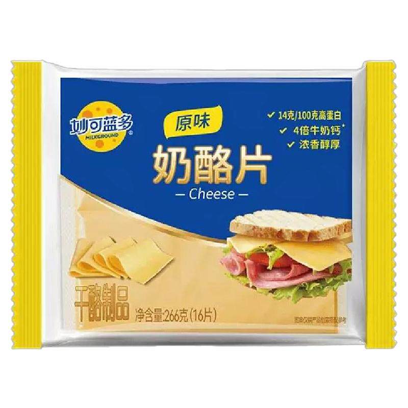 妙可蓝多芝士片碎家商用独立包装火鸡面烘焙奶酪片棒汉堡三明治