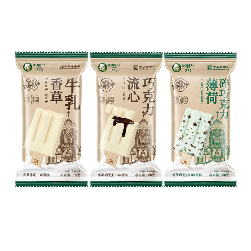 10支新品马迭尔薄荷碎巧克力雪糕