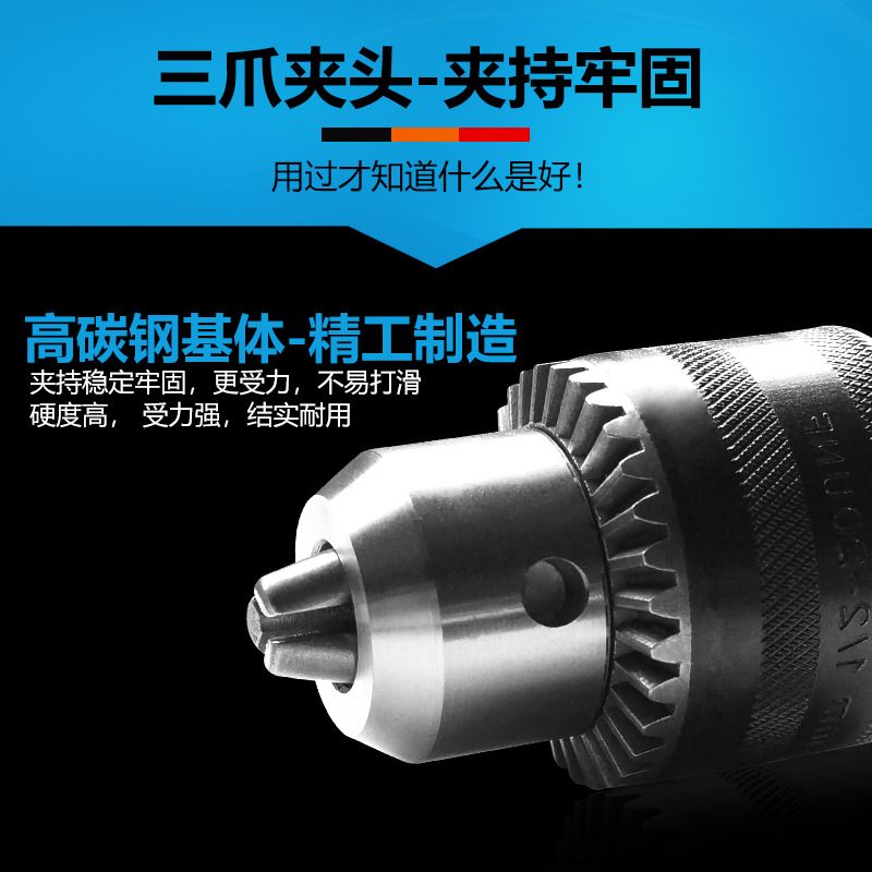 角磨机变手电钻专用夹头 角磨机钻夹头10mm铁夹头 带钥匙