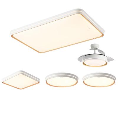 智能全光谱客厅灯三雄极光北欧