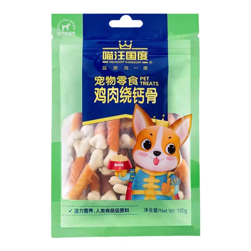 寵物狗狗零食雞肉繞鈣奶棒中小型犬耐咬磨牙棒訓(xùn)練獎(jiǎng)勵(lì)狗狗潔齒棒