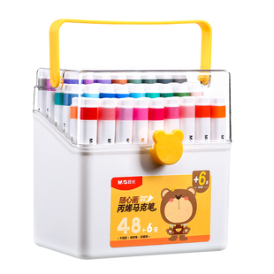 晨光丙烯马克笔小学生美术专用软头水彩笔画笔彩色笔易水洗不脏手不易透纸直液式软头24色/12色/36色幼儿园用