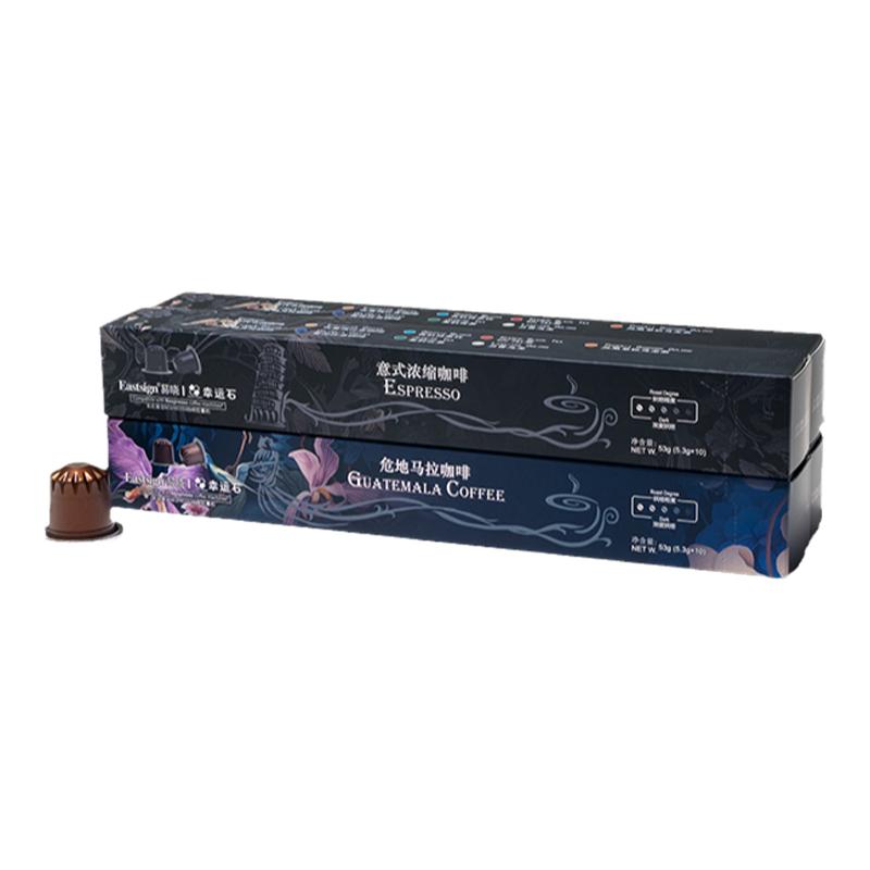 咖啡胶囊粒适用Nespresso咖啡机