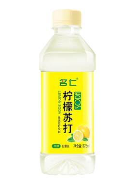名仁苏打水375ml瓶装柠檬味整箱薄荷风味国产苏打水饮品饮料