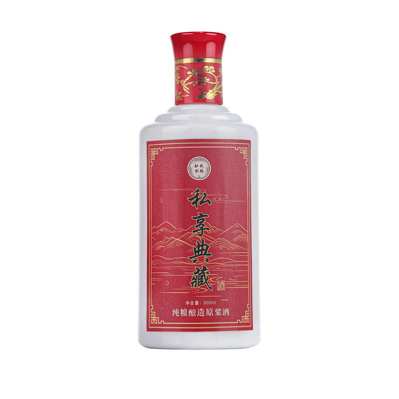 高档国风特厚1斤空酒瓶礼盒定制