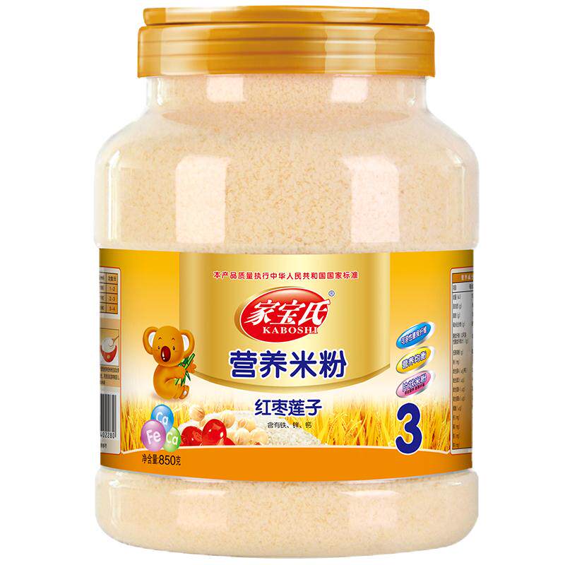 家宝氏中老年人流食免煮营养米粉