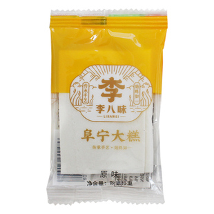 江苏特产盐城阜宁大糕正宗散装1000g新米李八味微甜云片糕2斤包邮