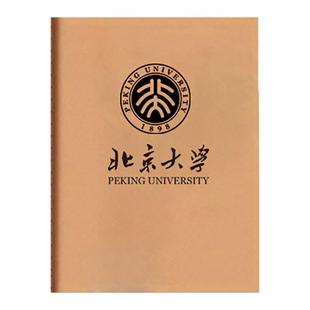 新款加厚名校牛皮纸定制笔记本清华北大教培机构logo记事本A5作业