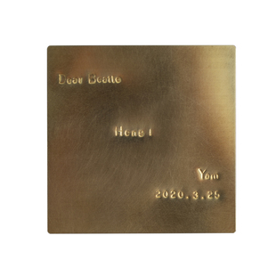 黄铜卡片 生日祝福礼物特别心意手工制作独立设计原创 不单独出售