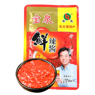 宝泉鲜辣酱正宗东北农家辣椒酱家用黄豆酱辣椒酱80g/袋调味酱包邮