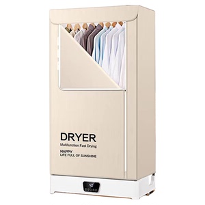 【官方正品】扬子大容量烘干机