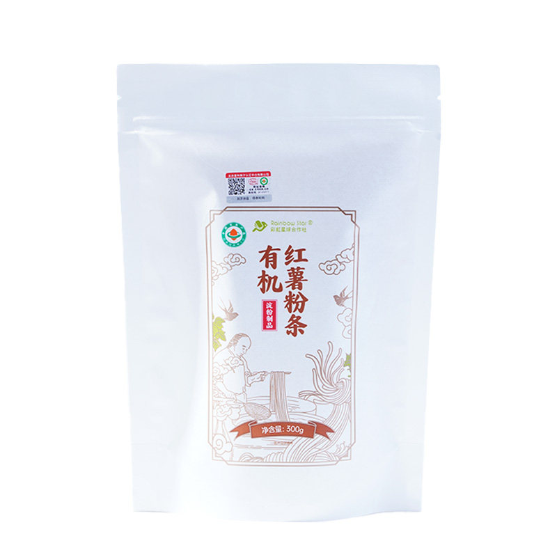 彩虹星球有机｜有机红薯粉300g*3南北干货酸辣粉配料干净火锅食材