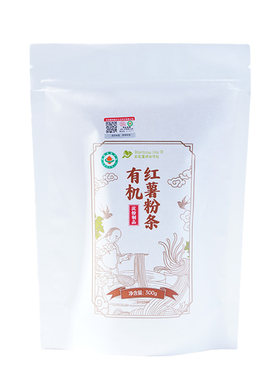 彩虹星球有机｜有机红薯粉300g*3南北干货酸辣粉配料干净火锅食材