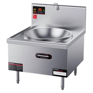 德玛仕旗舰电磁灶商用大功率15KW大锅灶20KW食堂大型电炒炉电灶台