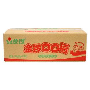 金锣火腿肠22g*90支包邮关东煮烧烤即食火腿肠火锅麻辣串115g18支