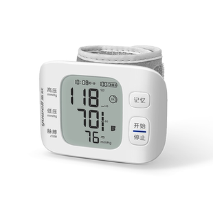 鱼跃腕式电子血压计家用智能全自动官方旗舰店手腕测血压测量仪器