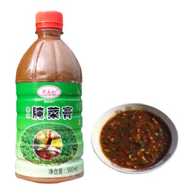 腌菜膏500克包邮云南烧烤伴侣