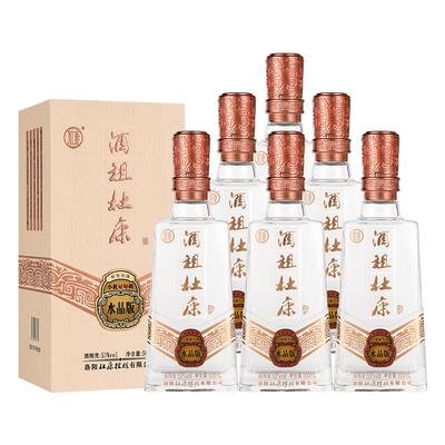 杜康酒祖杜康水晶版 53度500ml*6瓶整箱装 杜香型 白酒 纯粮食酒