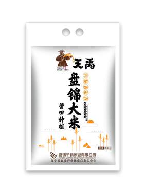 天禹盘锦大米珍珠米5斤