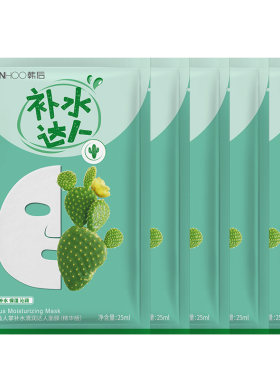 韩后补水达人面膜5片装补水保湿