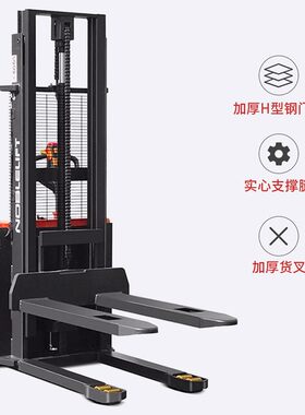 深圳惠州珠海阳江韶关电动堆高装卸车1.5吨手推堆垛升降叉车厂家