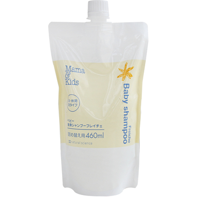 新到货日本mamakids泡沫型沐浴露替换装460ml(婴幼儿童成人均可用