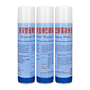 金相抛光剂金刚石喷雾抛光剂金属抛光研磨液高效磨抛0.25-7um耗材