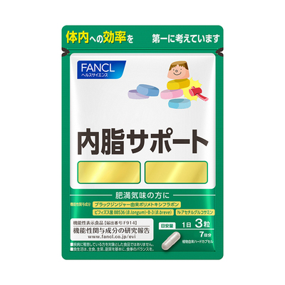 FANCL内脂支援大餐伴侣体重管理