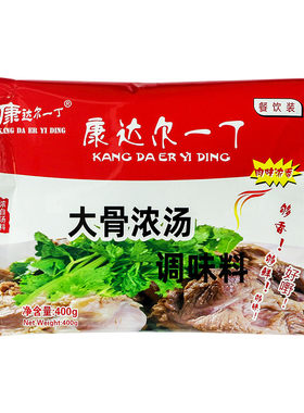 康达尔一丁调味料400g大骨浓汤