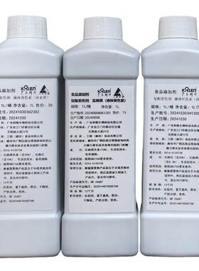 广东科隆K.OLLEN纯天然食用色素