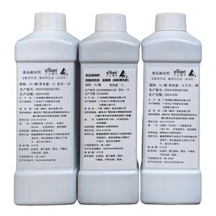 【液体卤金红】广东江门科隆红曲黄红曲红天然食用色素代替日落红