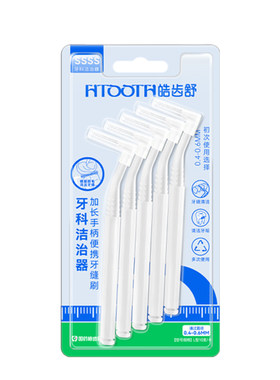 【牙缝清洁】医用长柄牙科洁治器