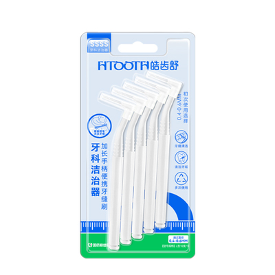 【牙缝清洁】医用长柄牙科洁治器