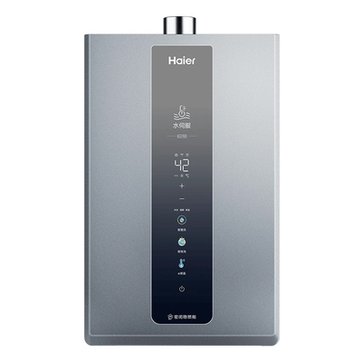海尔16L恒温强排天然气热水器